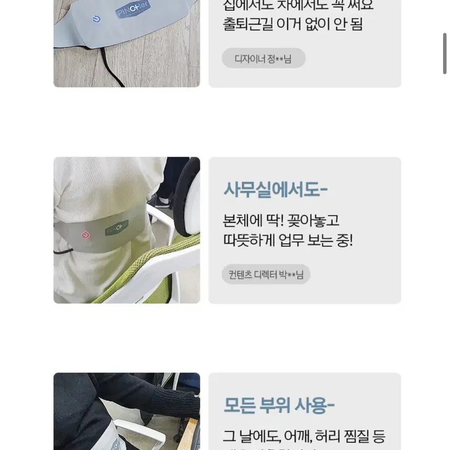 [미사용/새제품]핀처 슬림핏 워머