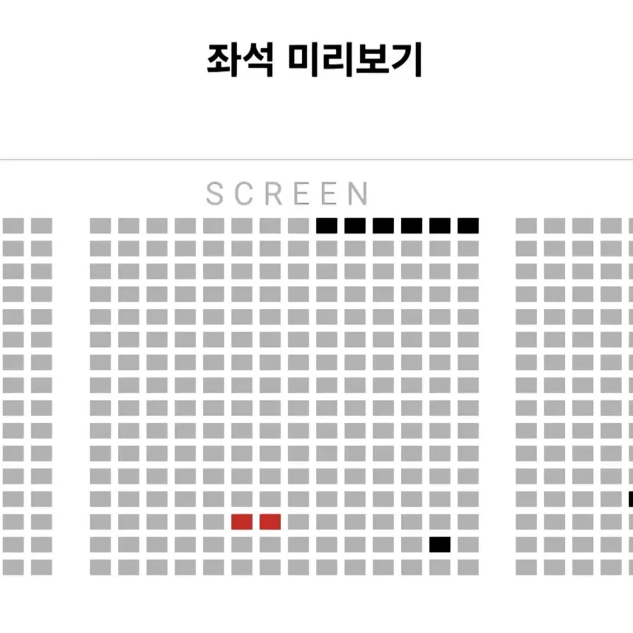 2인가격[무대인사]롯데시네마 월드타워 /하얼빈