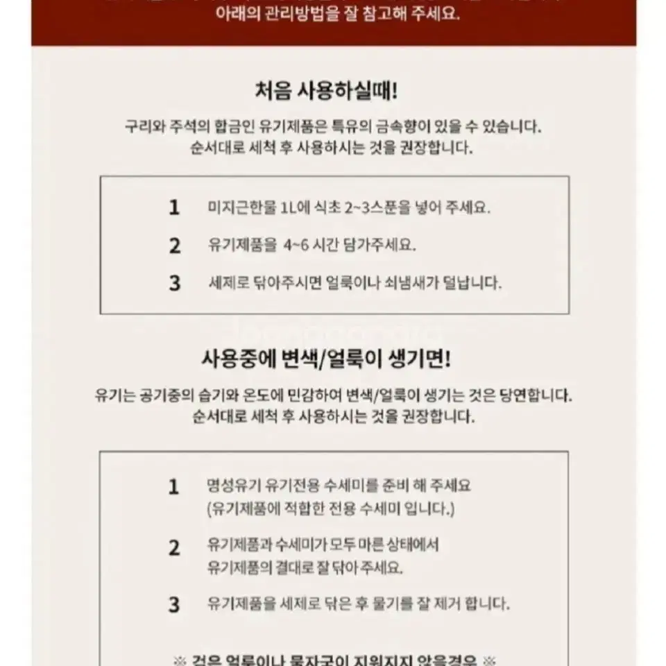 미사용 새제품 방짜유기 빙수스푼 어린이수저