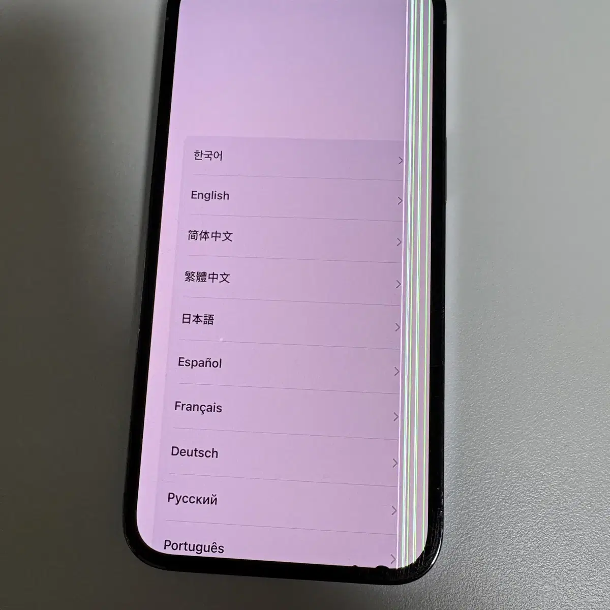 아이폰13 Pro 128GB 부분액정 파손