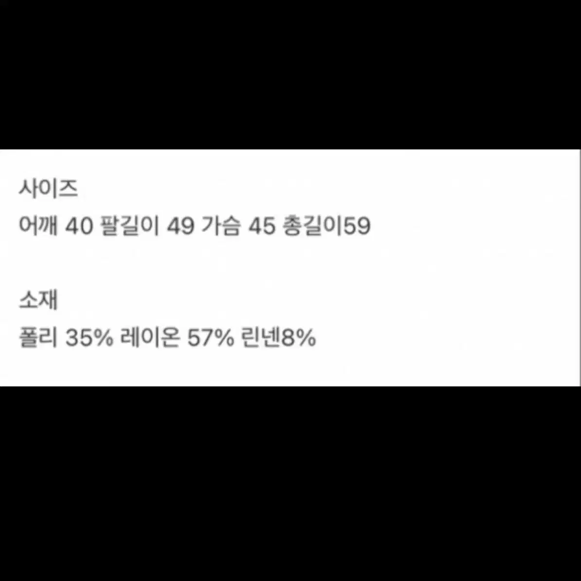 커넥팅더닷 ctd 제작자켓