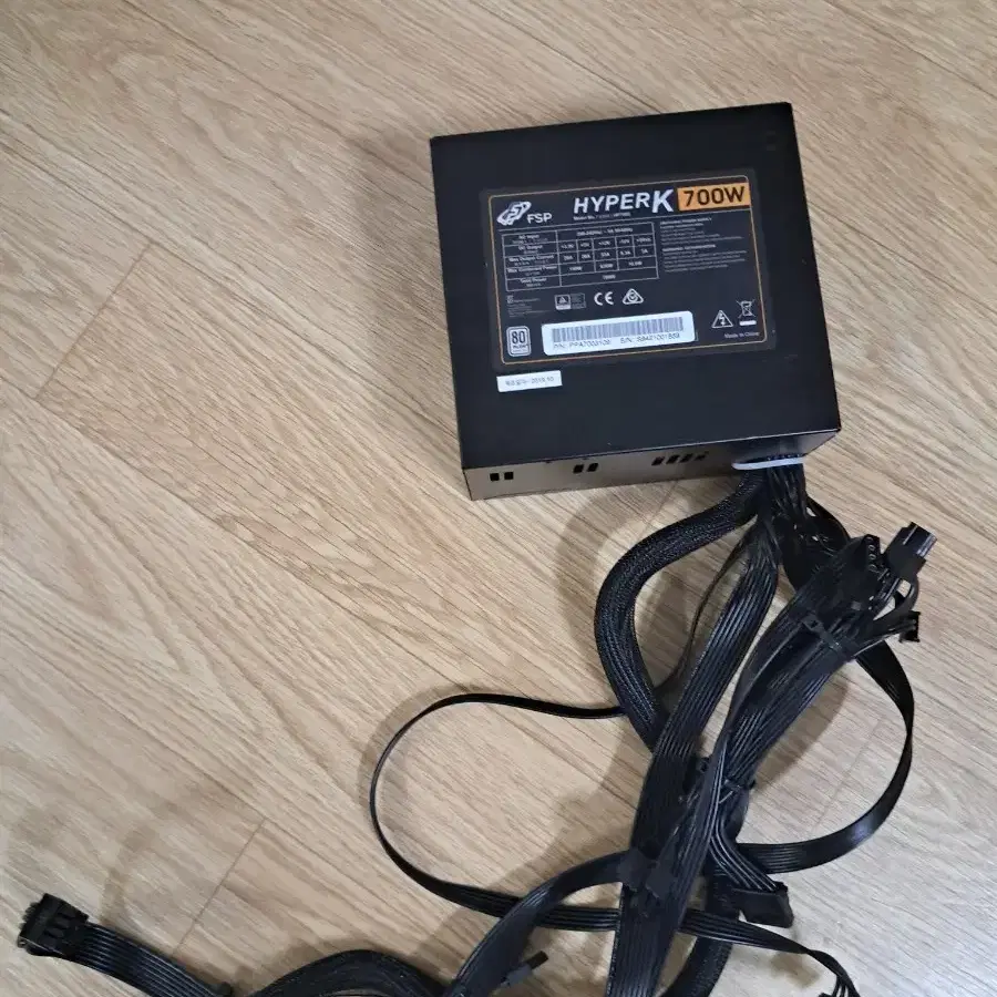 파워명가 FSP 700와트 / 중고파워 / 7개소유