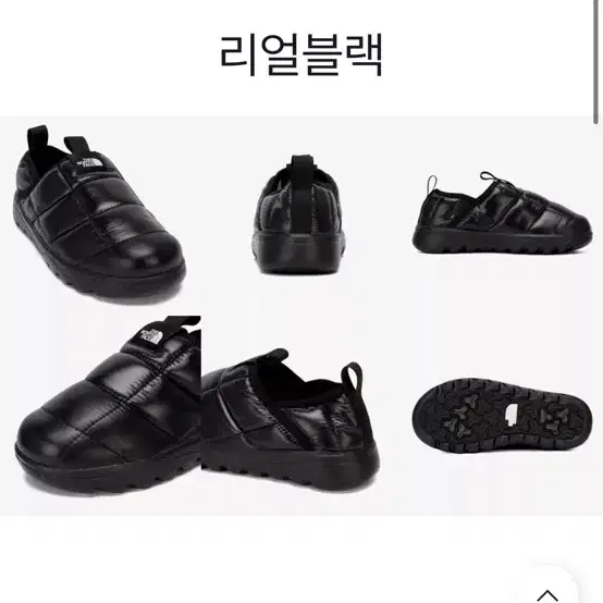 노스페이스 캠프 뮬