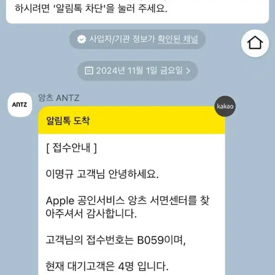 아이패드 프로5세대(m1) 12.9인치 리퍼새제품 애플케어플러스