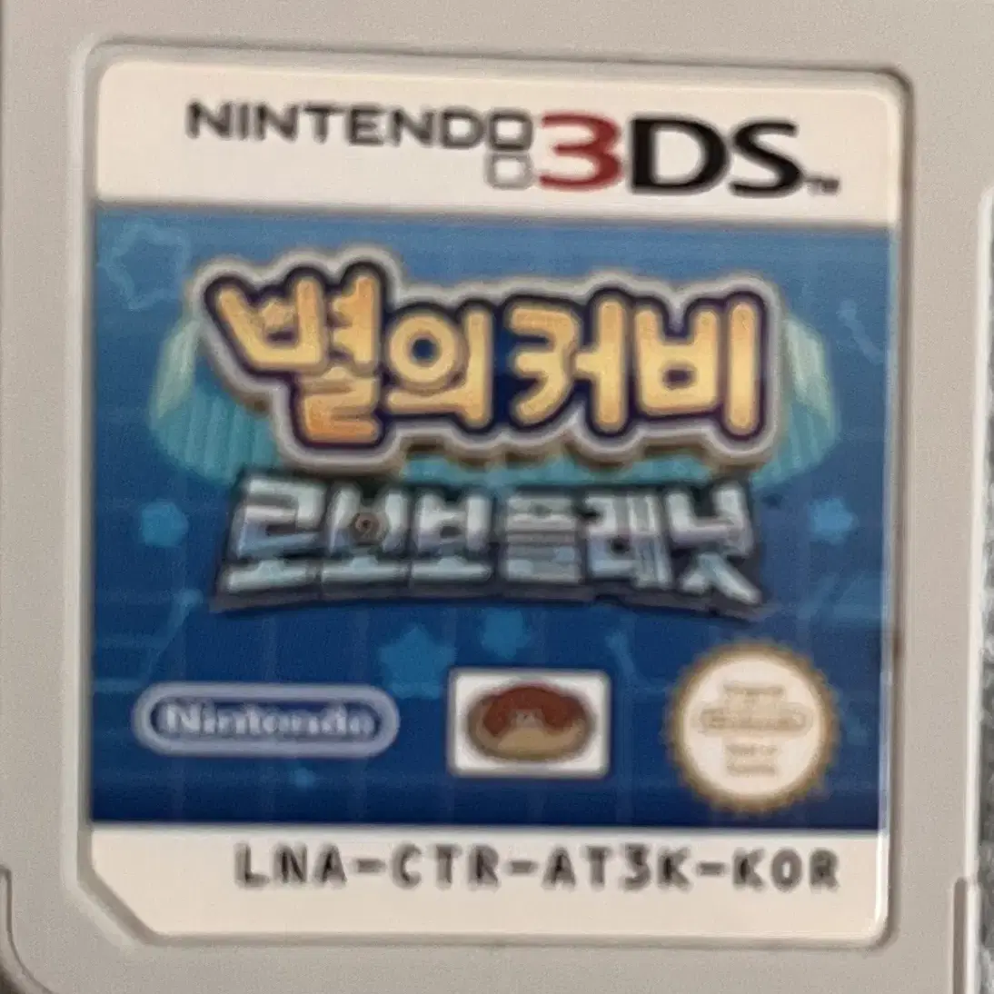 3ds 별의커비 로보보 플래닛 팝니다.