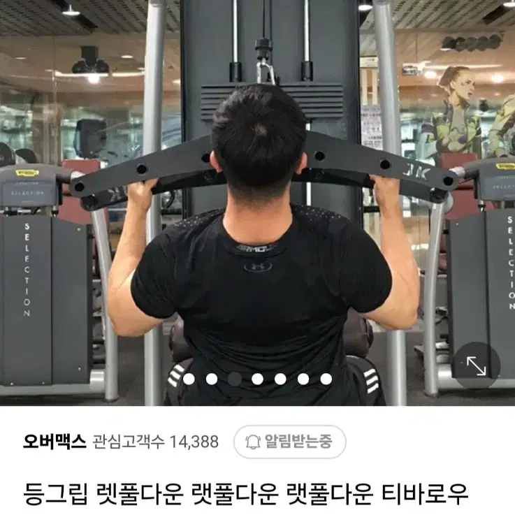 홈짐 오버맥스 Jk산업 멀티그립 새상품급