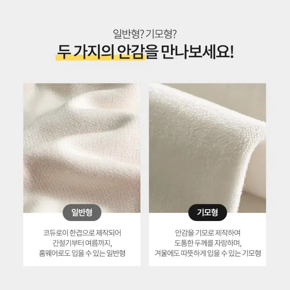 코듀로이 기모 팬츠