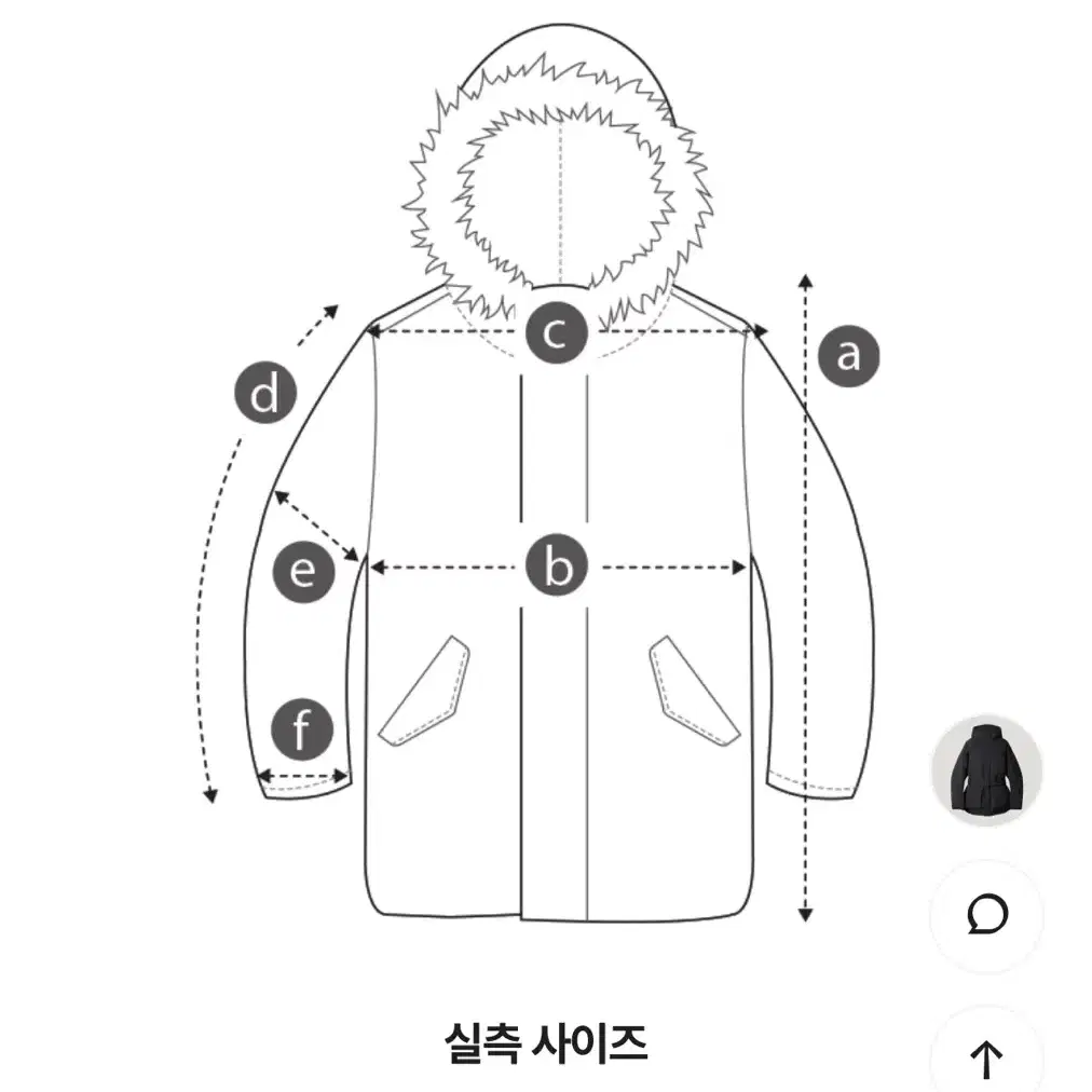 iro 패딩(새상품)