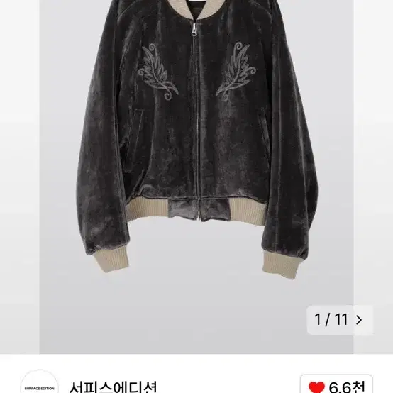 L)서피스에디션 수베니어 23fw