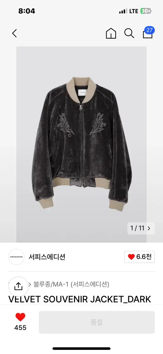 L)서피스에디션 수베니어 23fw