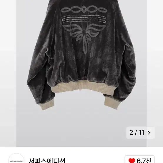 L)서피스에디션 수베니어 23fw