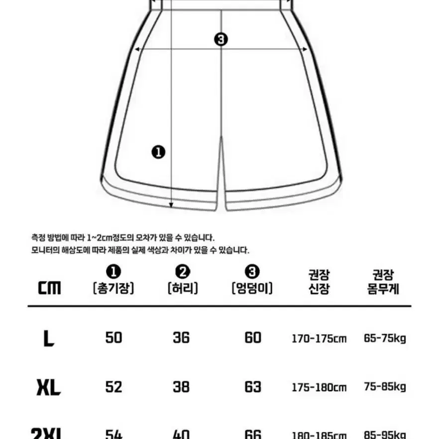 2XL 농구 반바지 유니폼 2벌