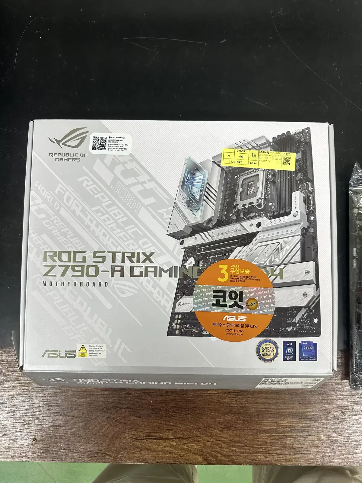 ASUS ROG STRIX Z790-A GAMING WIFI D4