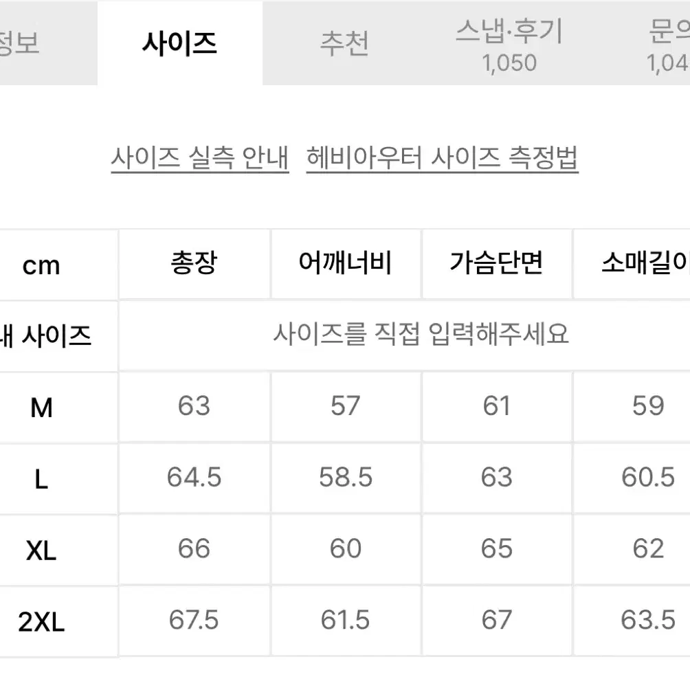 도프제이슨 하이넥 레더 무톤 자켓(무스탕)