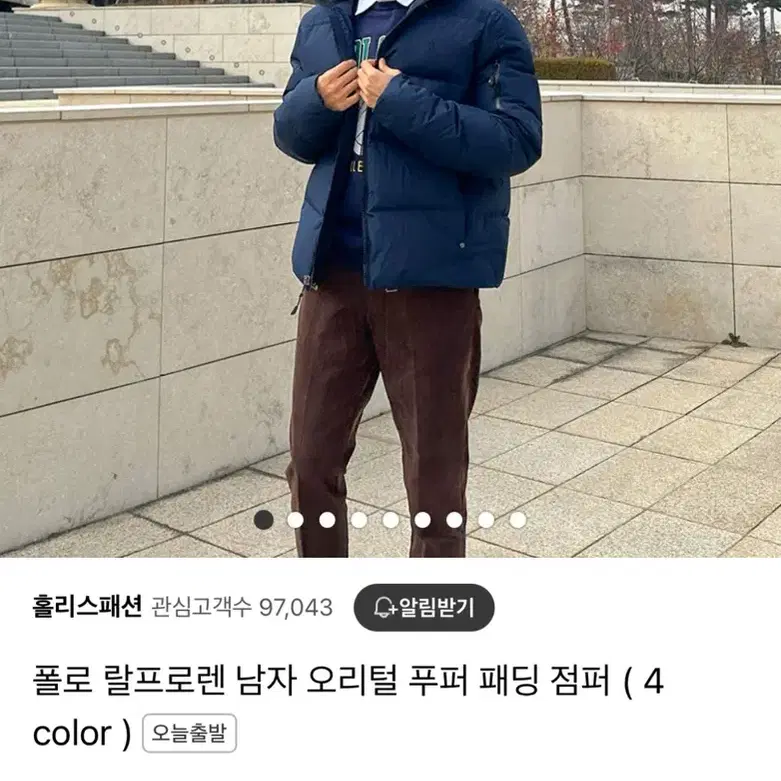 (정품) 폴로랄프로렌 남녀공용 덕다운 패딩 점퍼 베이지 S 팝니다.