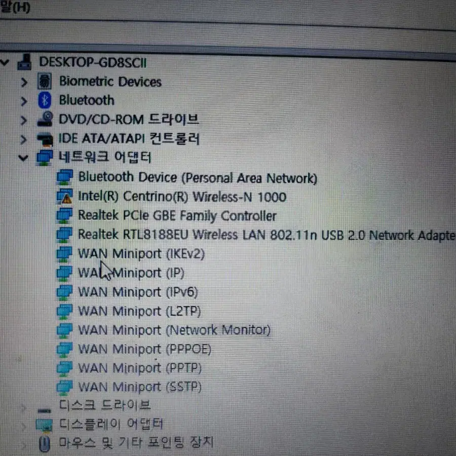 hp 노트북 랩탑 dv6 i7 cpu 팝니다