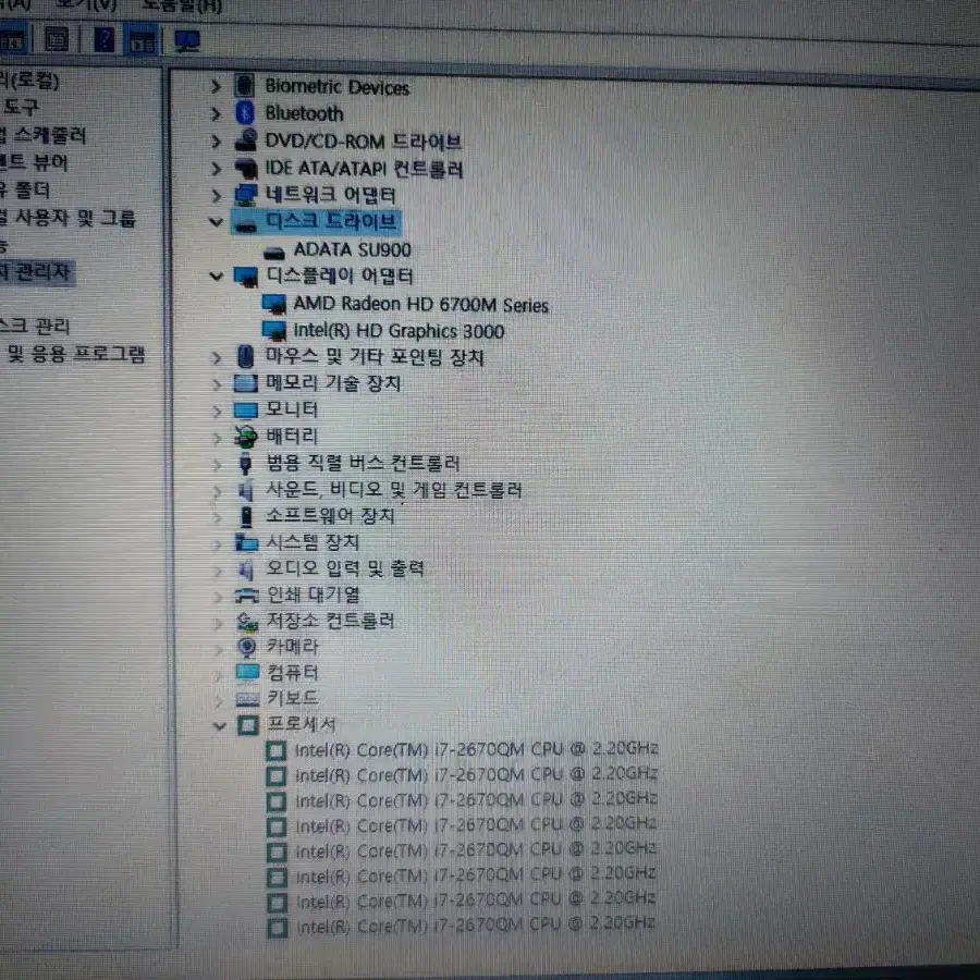 hp 노트북 랩탑 dv6 i7 cpu 팝니다