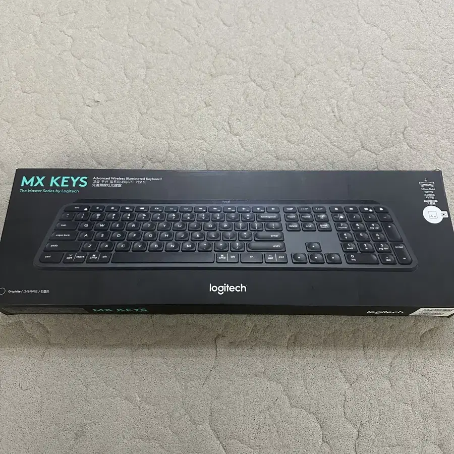 MX Keys 로지텍키보드