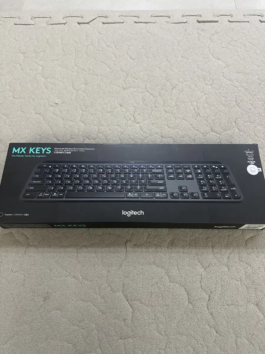 MX Keys 로지텍키보드