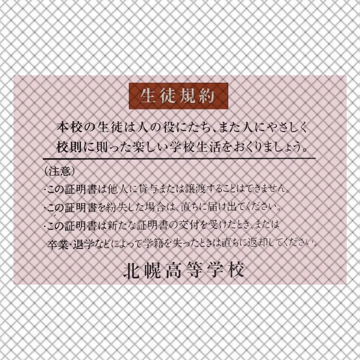 너에게닿기를 학생증 증명사진 판매합니다