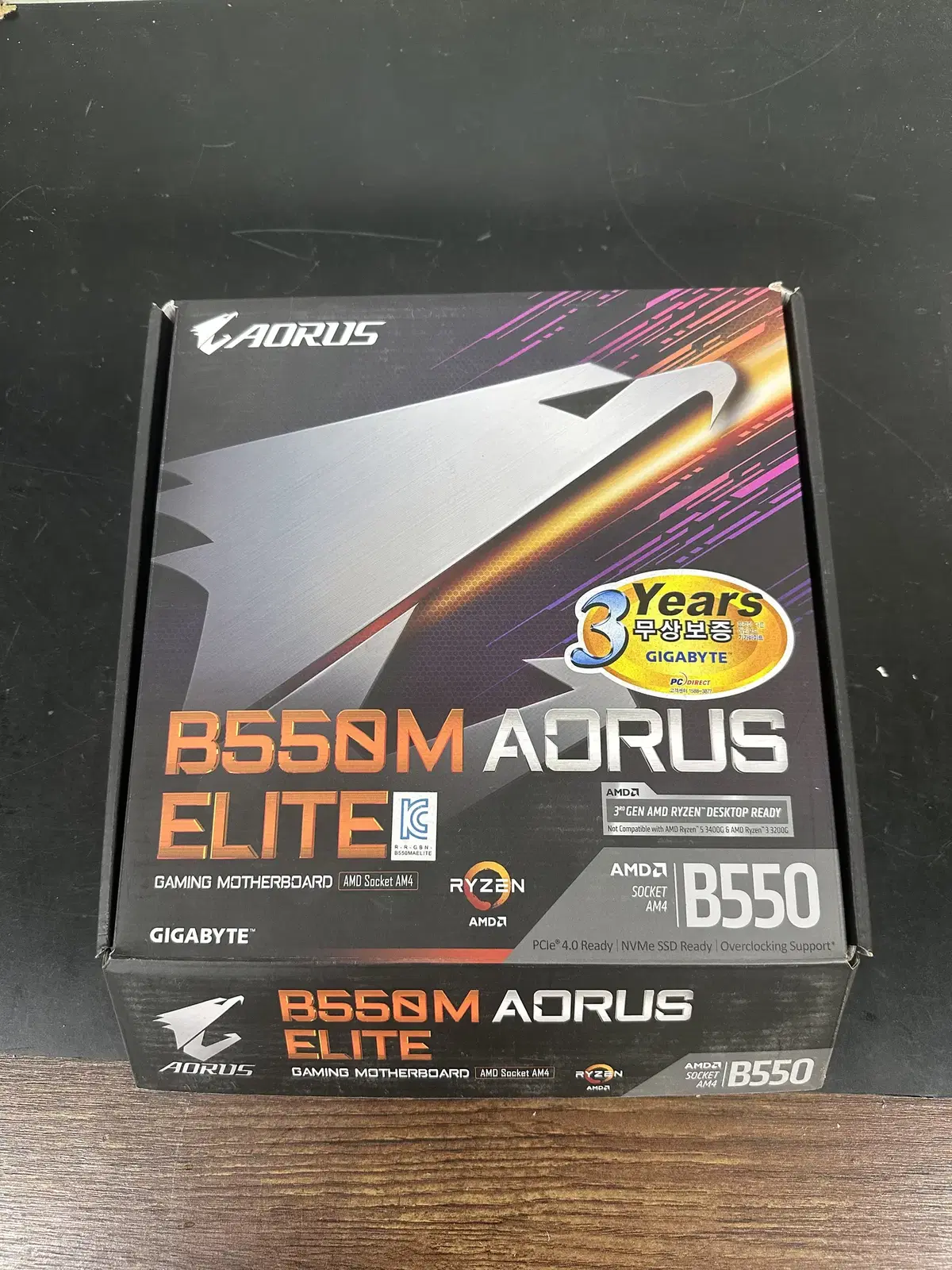 기가 B550M AORUS ELITE