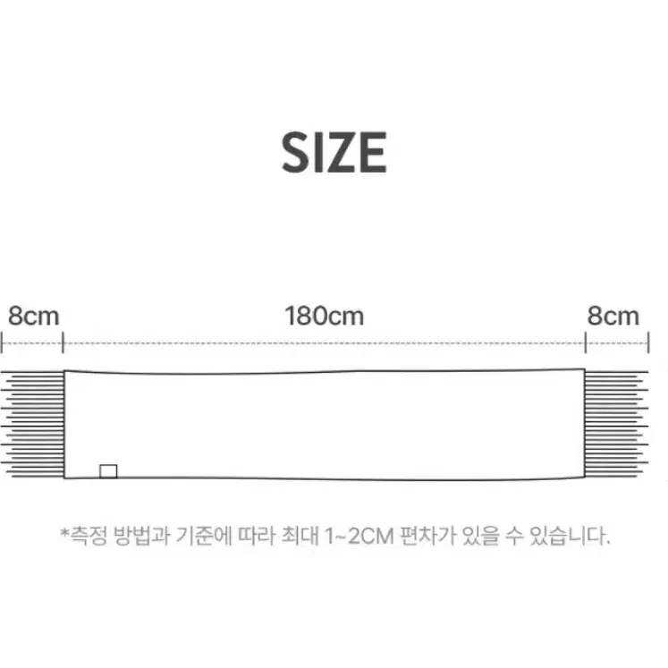 (색상 선택/선물용 포장o) 제이에스티나 베이직 머플러(목도리)