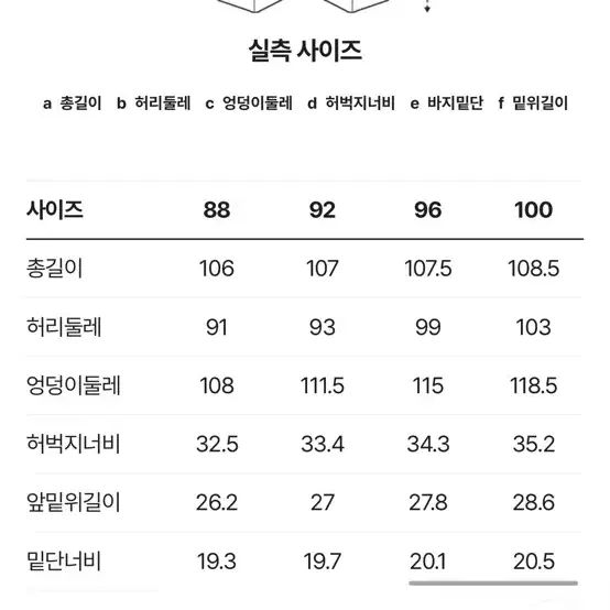 브렌우드 컴포치노 새상품 사이즈88