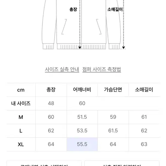 낫포너드 레이싱 레더 자켓 L