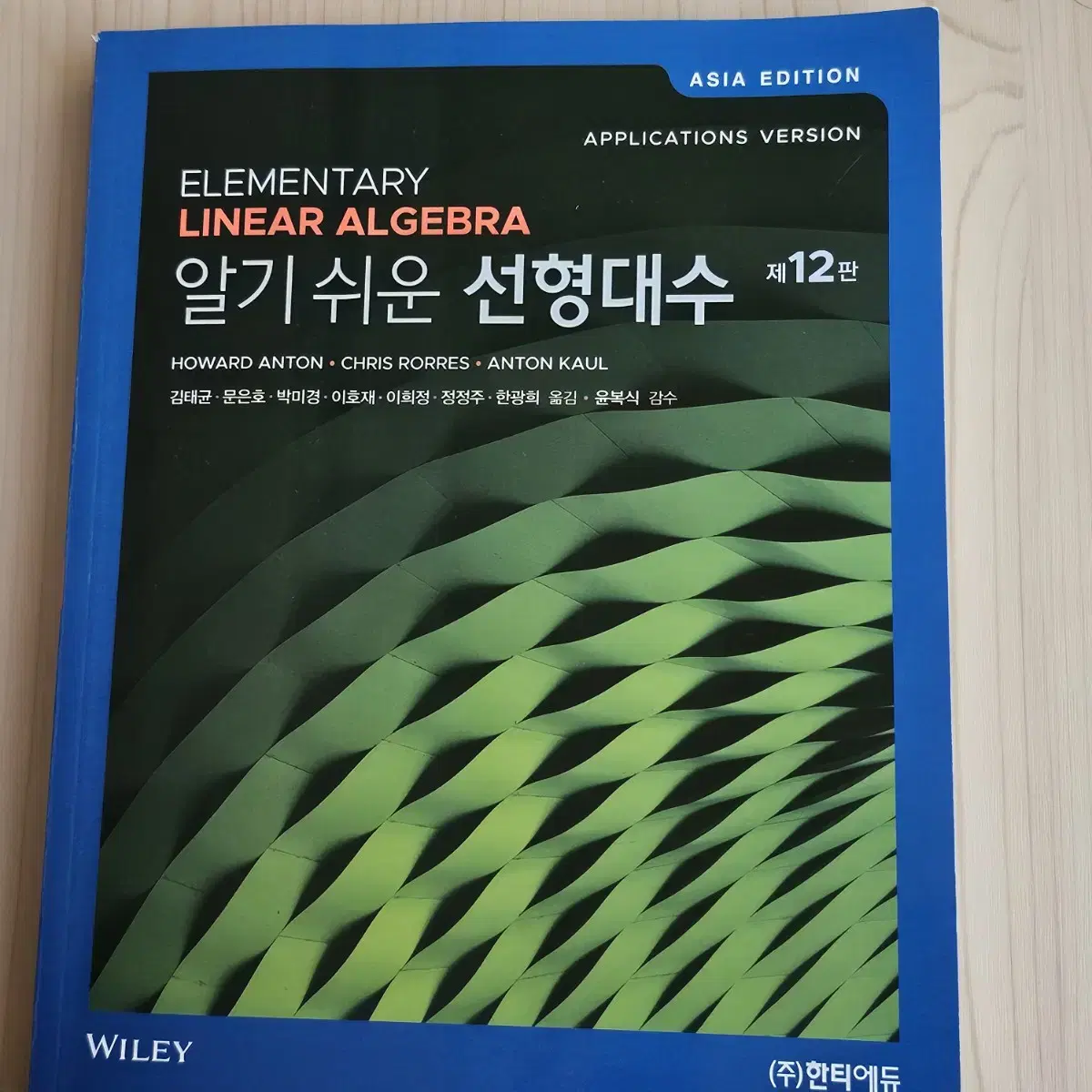 Linear algebra made easy