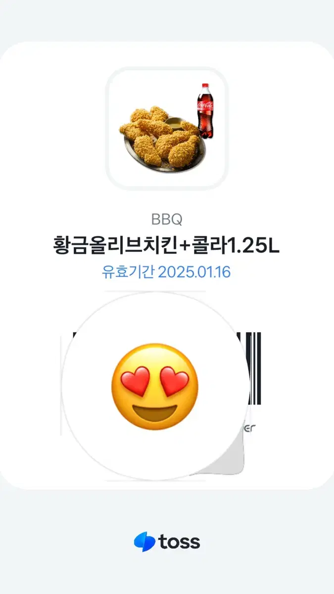 bbq 황금올리브치킨 콜라 1.25L