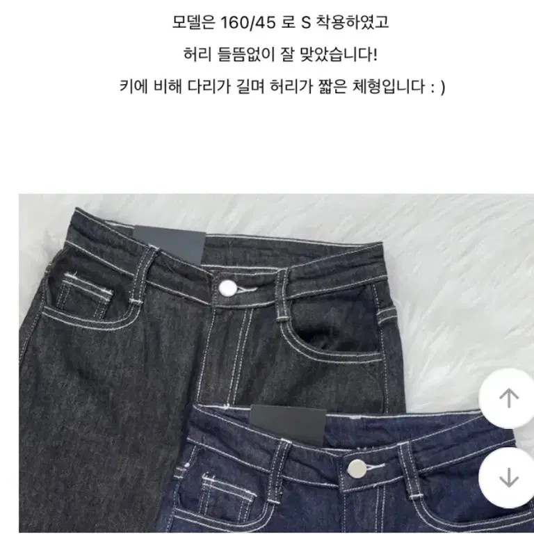 자스민벨 생지 스판 부츠컷 팬츠