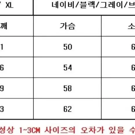 POLO 꽈배기 여성 라운드 니트