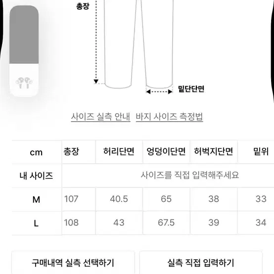 노드유 베이지 와이드 턱 코튼 팬츠 판매(실착0회)