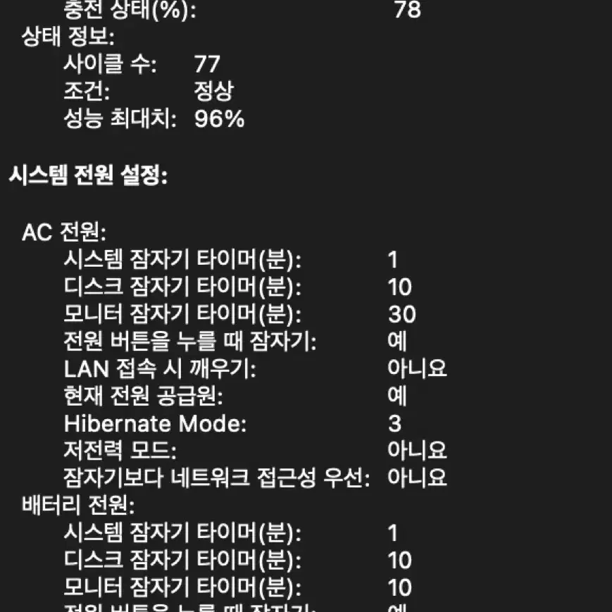 사용감 없는 m2 맥북에어 13인치 512G 박스 풀셋