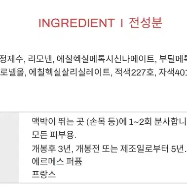 에르메스 트윌리 데르메스 85ml 새상품 향수 50ml 아님