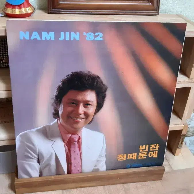 남진 82 lp