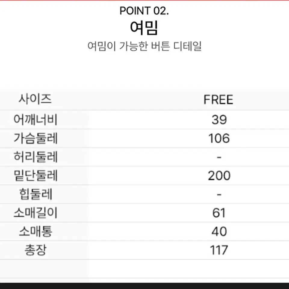 새상품 레이스 기모 롱원피스