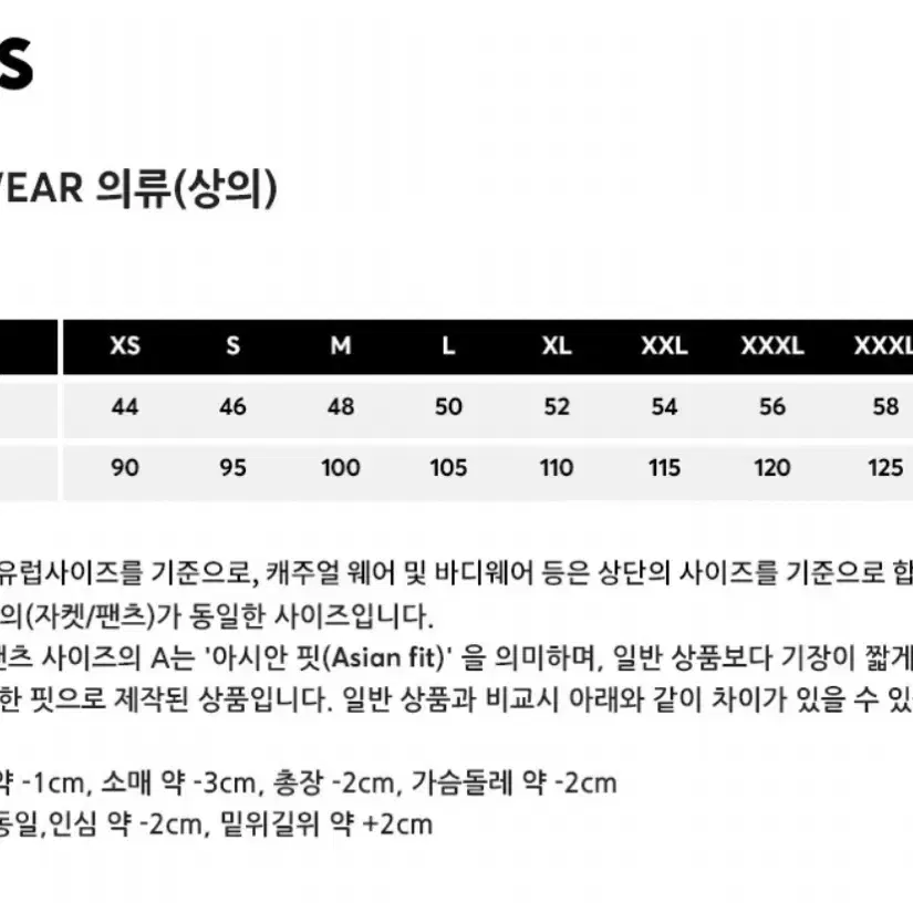 휴고보스 울 캐시미어 코트