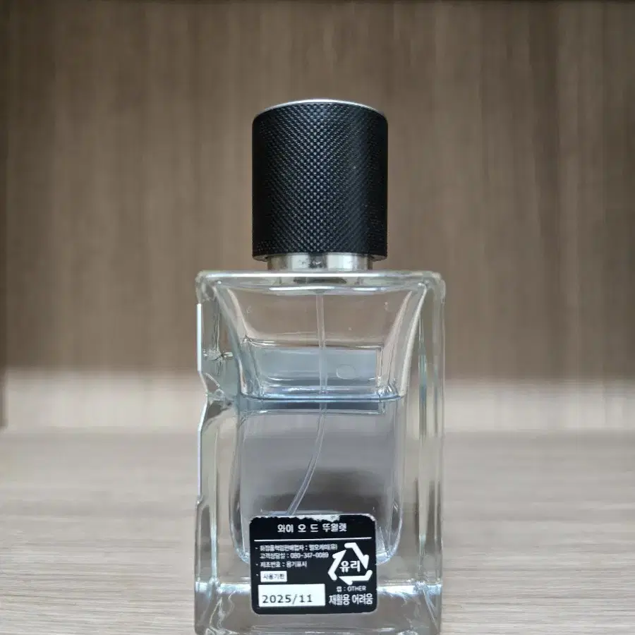 [국문] 입생로랑 Y EDT 60ml