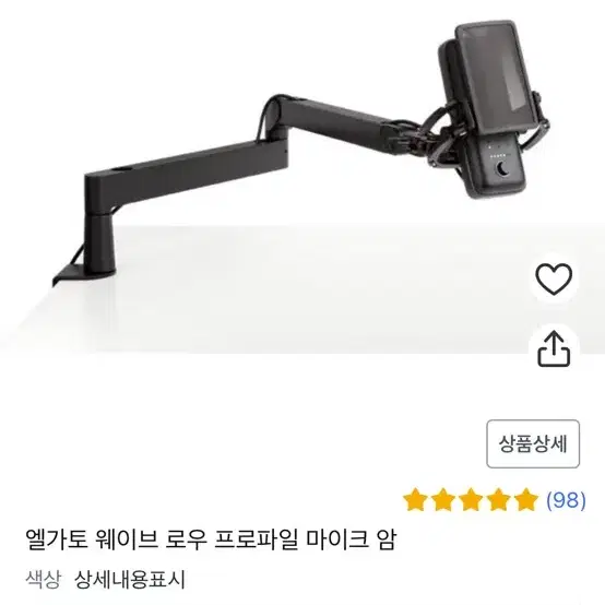 블루예티x 풀구성