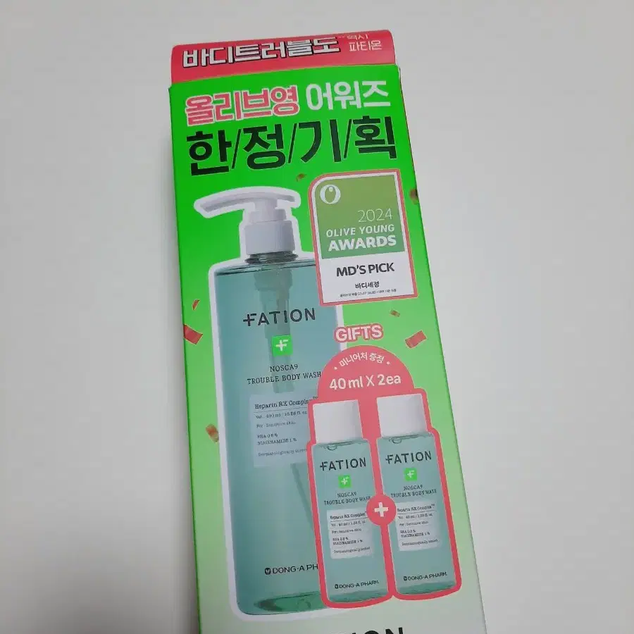 파티온 노스카나인 트러블 바디워시 490ml+80ml