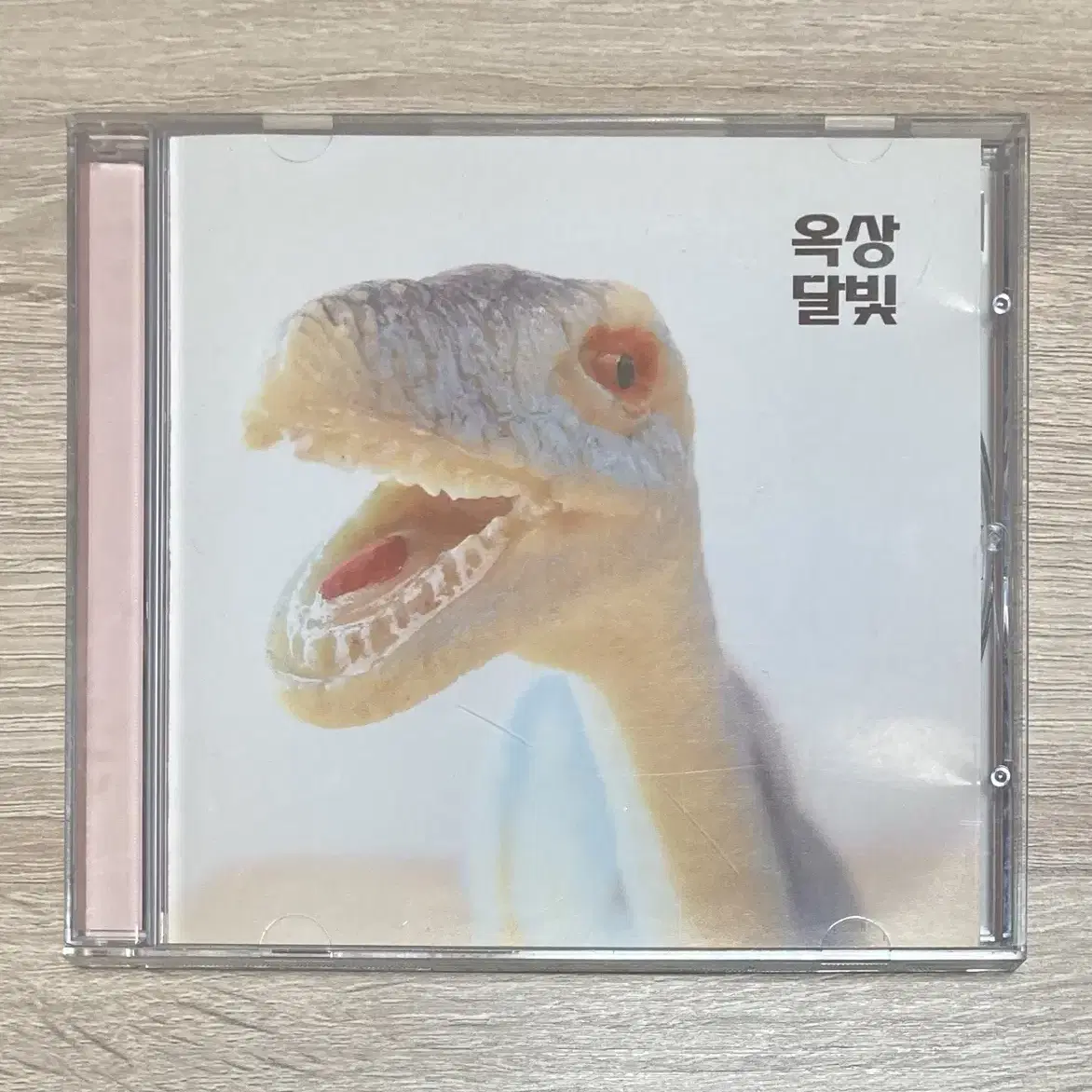 옥상달빛 - 옥탑라됴 CD 판매