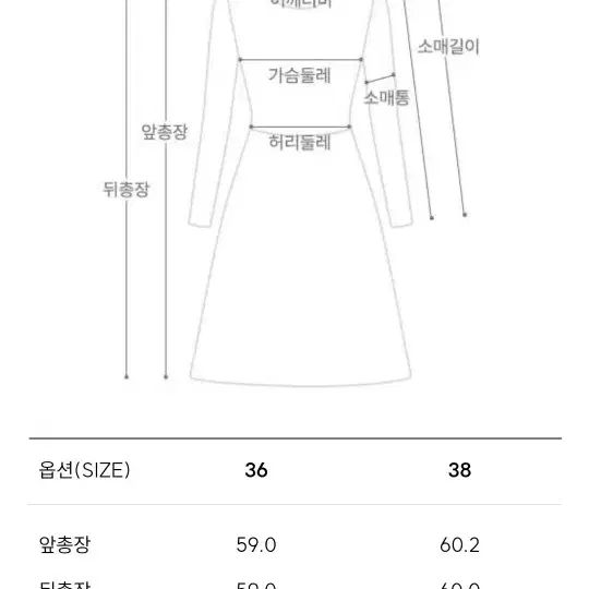 산드로 트위드 원피스 36사이즈