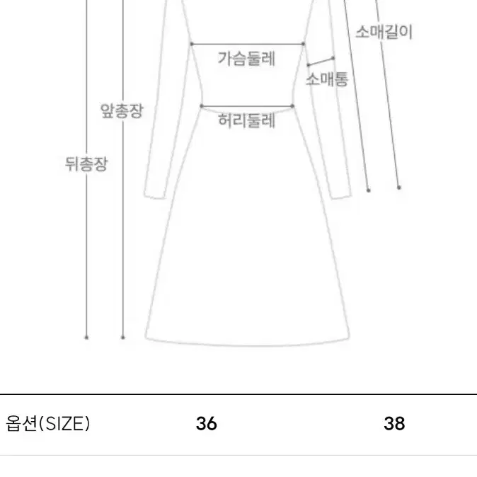 산드로 트위드 원피스 36사이즈