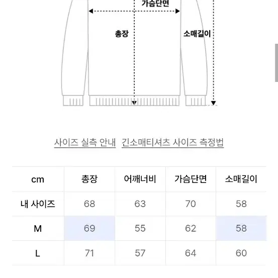 앤커버 후드티