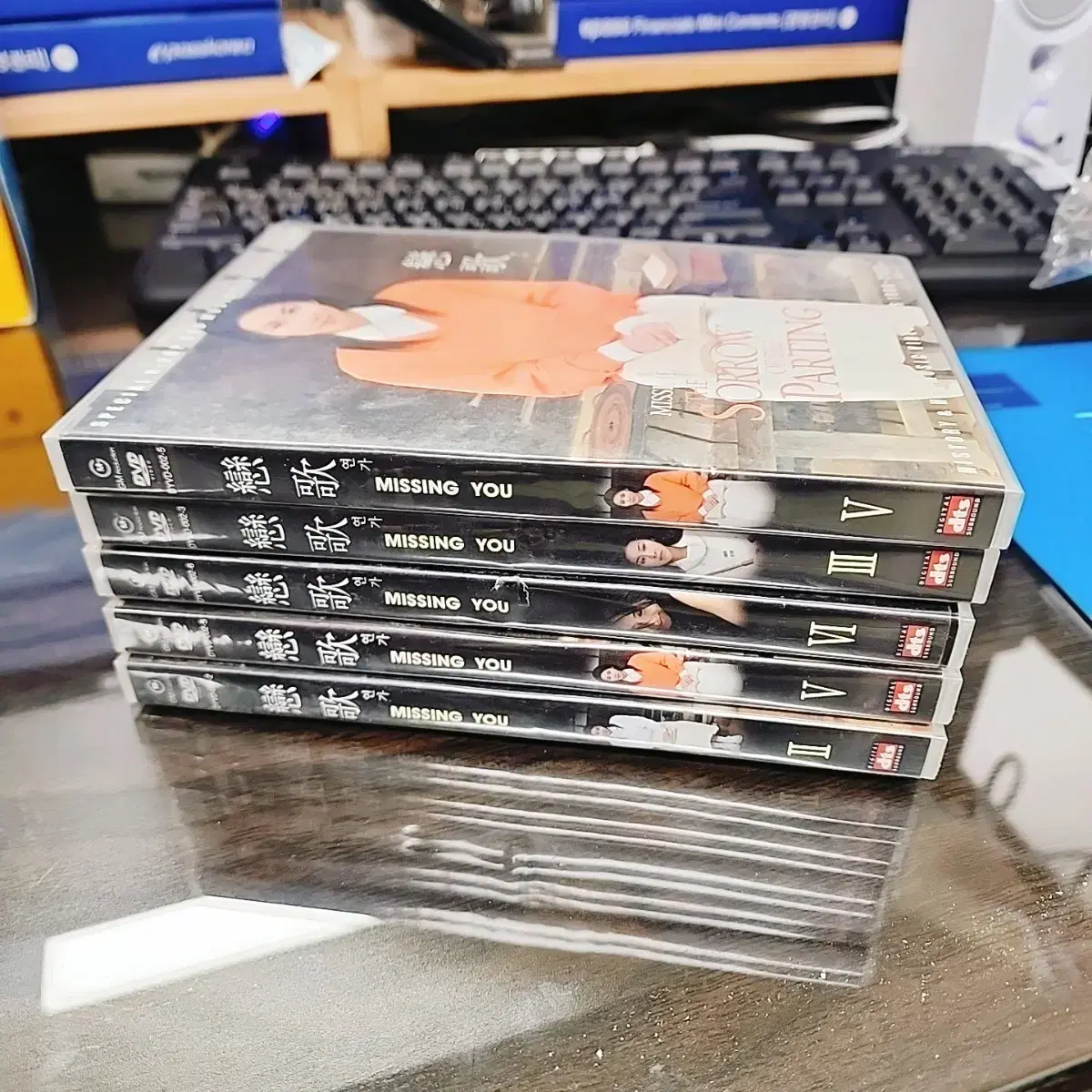 연가 DVD 세트 일부