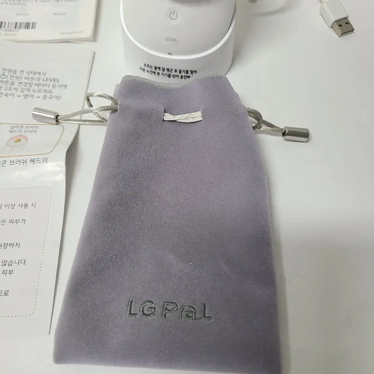 LG Pra.L 총음파 클렌저