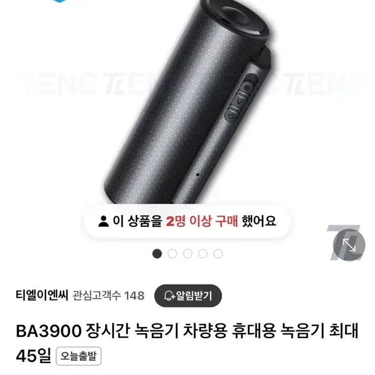 USB형 녹음기 45일간 연속사용 녹취기