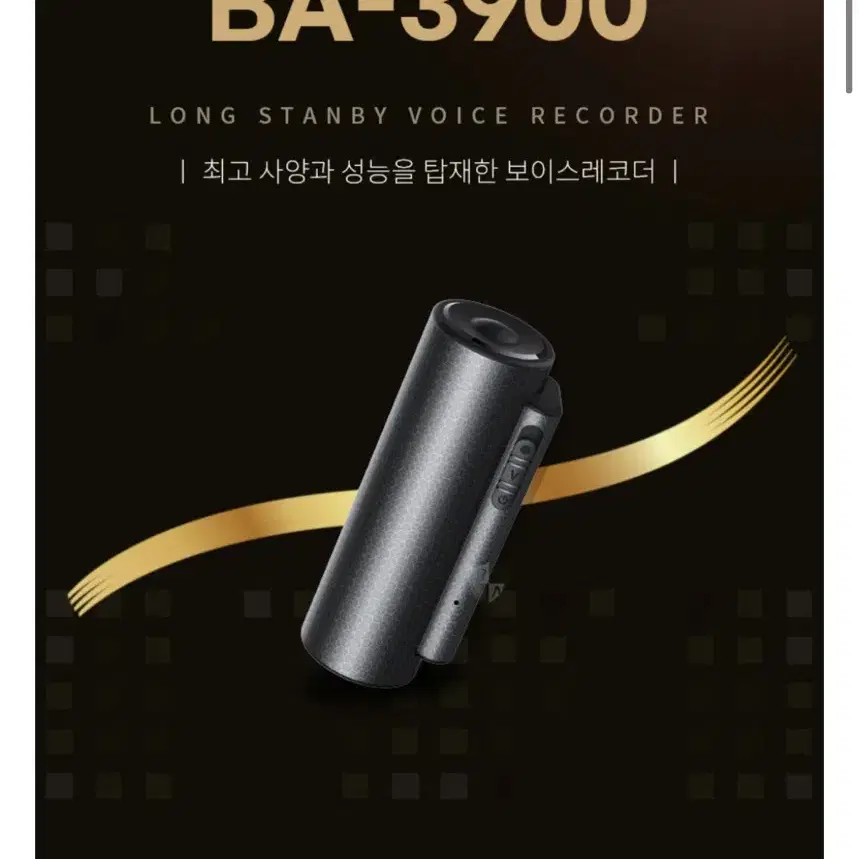 USB형 녹음기 45일간 연속사용 녹취기