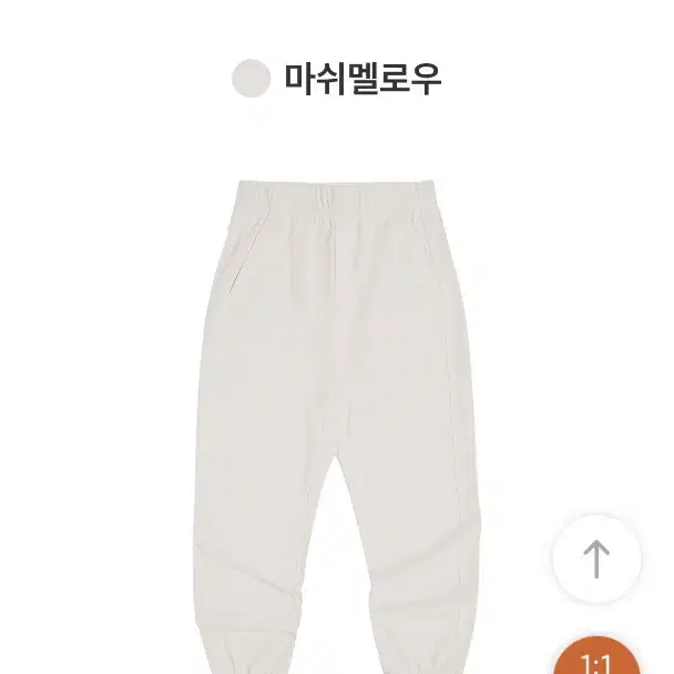 안다르 울라이크 조거팬츠 M 롱 마쉬멜로우